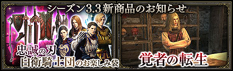 ꡼ No.004Υͥ / Dragons Dogma OnlineפΥ3.3åץǡȤ»ܡַи͡ɡꥸ奨꡼ץץ쥼Ȥʤɤεǰ