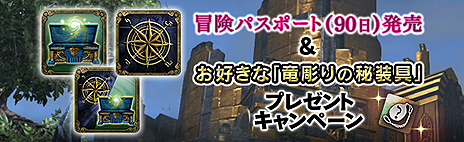 ꡼ No.008Υͥ / Dragons Dogma OnlineפΥ3.3åץǡȤ»ܡַи͡ɡꥸ奨꡼ץץ쥼Ȥʤɤεǰ