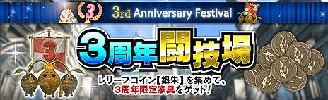 ꡼ No.009Υͥ / Dragons Dogma OnlineפΥ3.3åץǡȤ»ܡַи͡ɡꥸ奨꡼ץץ쥼Ȥʤɤεǰ