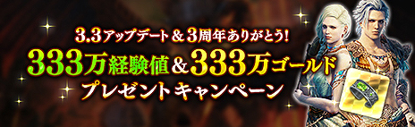 ꡼ No.013Υͥ / Dragons Dogma OnlineפΥ3.3åץǡȤ»ܡַи͡ɡꥸ奨꡼ץץ쥼Ȥʤɤεǰ