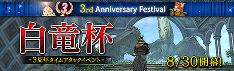 ꡼ No.014Υͥ / Dragons Dogma OnlineפΥ3.3åץǡȤ»ܡַи͡ɡꥸ奨꡼ץץ쥼Ȥʤɤεǰ