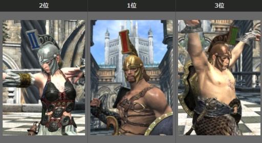 画像ギャラリー No.002のサムネイル画像 / 「Dragon’s Dogma Online」で3周年タイムアタックイベント「白竜杯」が開催