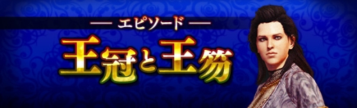 画像ギャラリー No.006のサムネイル画像 / 「Dragon’s Dogma Online」で3周年タイムアタックイベント「白竜杯」が開催