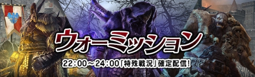 画像ギャラリー No.008のサムネイル画像 / 「Dragon’s Dogma Online」で3周年タイムアタックイベント「白竜杯」が開催