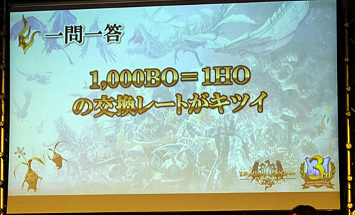画像ギャラリー No.019のサムネイル画像 / 「Dragon's Dogma Online」の3周年を祝う「DDON3周年記念パーティー presents by PASELA RESORTS」レポート。年末までのマイルストーンも明らかに
