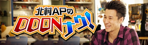 ���������꡼ No.004�Υ���ͥ������ / ��DDON�פǥ��ꥢ�ߥå�������������Ĥ��ƤФ줷��ƻ�פ��ۿ�����