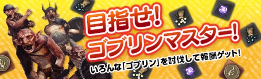 ���������꡼ No.005�Υ���ͥ������ / ��DDON�פǥ��ꥢ�ߥå�������������Ĥ��ƤФ줷��ƻ�פ��ۿ�����