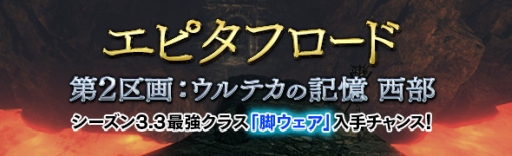 ���������꡼ No.006�Υ���ͥ������ / ��DDON�פǥ��ꥢ�ߥå�������������Ĥ��ƤФ줷��ƻ�פ��ۿ�����