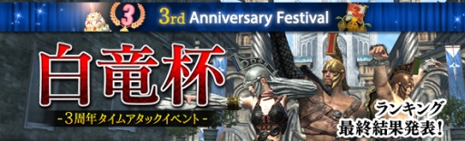 ���������꡼ No.007�Υ���ͥ������ / ��DDON�פǥ��ꥢ�ߥå�������������Ĥ��ƤФ줷��ƻ�פ��ۿ�����