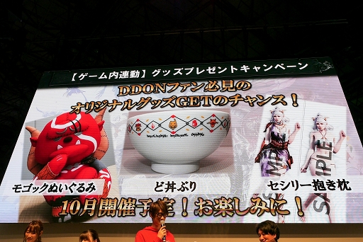 ꡼ No.007 | TGS 2018ϡDragons Dogma OnlineפΥڥ륹ơϡΥ쥪䥢ƥץ쥼ȤʤɡɤäѤ