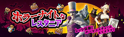 ꡼ No.002 | Dragons Dogma Onlineס1010ϥ󥤥٥ȡȥۥ顼ʥȤʥ쥹˥ɤ