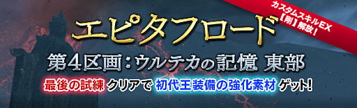 ꡼ No.009 | Dragons Dogma Onlineס1010ϥ󥤥٥ȡȥۥ顼ʥȤʥ쥹˥ɤ