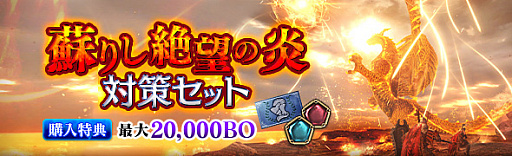 画像ギャラリー No.003のサムネイル画像 / 「DDON」,毎日お菓子がもらえる「ハロウィンログインボーナス」開催