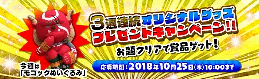画像ギャラリー No.003のサムネイル画像 / 「DDON」,「竜彫りの秘装具II」を入手できる「白竜祭〜奉納〜」を開催