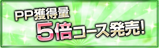 画像ギャラリー No.004のサムネイル画像 / 「DDON」,「竜彫りの秘装具II」を入手できる「白竜祭〜奉納〜」を開催
