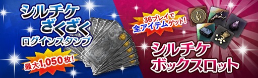 ���������꡼ No.003�Υ���ͥ������ / ��DDON�ס��������ߥå������ɤꤷ��˾�α����2�󤬳��롣DP����åפ�IR120��郎�о�