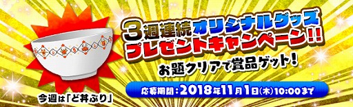 ���������꡼ No.005�Υ���ͥ������ / ��DDON�ס��������ߥå������ɤꤷ��˾�α����2�󤬳��롣DP����åפ�IR120��郎�о�