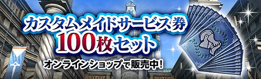 ���������꡼ No.006�Υ���ͥ������ / ��DDON�ס��������ߥå������ɤꤷ��˾�α����2�󤬳��롣DP����åפ�IR120��郎�о�