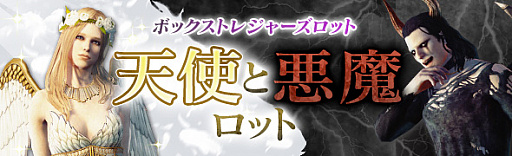 ꡼ No.004 | DDONסŷȤȰ⤬դθо줹륤٥ȡŷȤȰ£ʪɤ