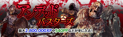 ���������꡼ No.002�Υ���ͥ������ / ��DDON�ס��������ߥå������ɤꤷ��˾�α����3�󤬳��롣���岦�����ζ����Ǻ�ʤɤ��ɲ�