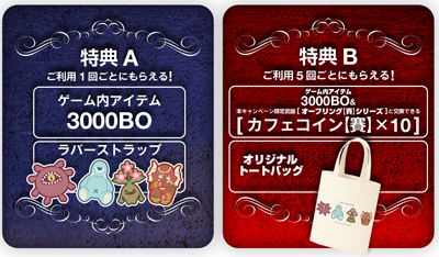 画像ギャラリー No.005のサムネイル画像 / インターネットカフェ「DiCE(ダイス)」が「DDON」とのコラボを実施。オリジナルグッズなどが入手可能