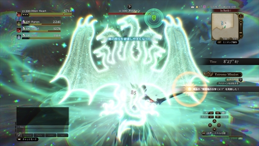 ꡼ No.013 | ŨȤκǽ˸夬Dragons Dogma Onlineץåץǡȡ֥3.4ץ󥿥ӥ塼٤ƤεϤ뤹