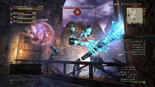 ꡼ No.016 | ŨȤκǽ˸夬Dragons Dogma Onlineץåץǡȡ֥3.4ץ󥿥ӥ塼٤ƤεϤ뤹