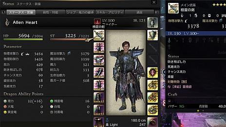 ꡼ No.006 | DDONס3.4åץǡȾ3ƤȤơȥɥ饴󥢥ӥƥɤȡȥ磻ɥϥȡɤξ󤬸