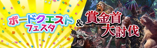 画像ギャラリー No.002のサムネイル画像 / 「Dragon’s Dogma Online」でイベント“そうだ黒呪へ行こう。”が開催