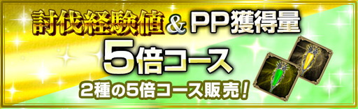 画像ギャラリー No.003のサムネイル画像 / 「Dragon’s Dogma Online」でイベント“そうだ黒呪へ行こう。”が開催