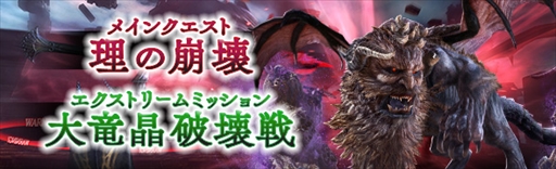 ꡼ No.002 | Dragons Dogma Onlineסåץǡȡ֥3.4פǿåץǡƤ䵭ǰڡγפ