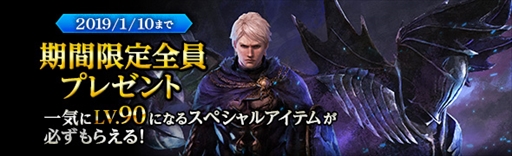 ꡼ No.003 | Dragons Dogma Onlineסåץǡȡ֥3.4פǿåץǡƤ䵭ǰڡγפ