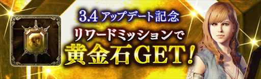 ꡼ No.004 | Dragons Dogma Onlineסåץǡȡ֥3.4פǿåץǡƤ䵭ǰڡγפ