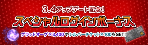 ꡼ No.005 | Dragons Dogma Onlineסåץǡȡ֥3.4פǿåץǡƤ䵭ǰڡγפ