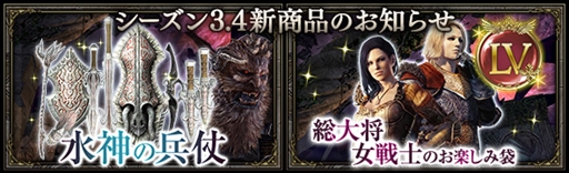 ꡼ No.006 | Dragons Dogma Onlineסåץǡȡ֥3.4פǿåץǡƤ䵭ǰڡγפ