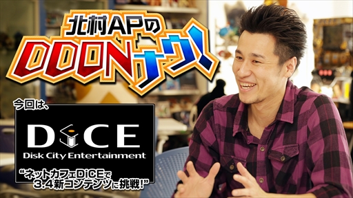 ꡼ No.008 | Dragons Dogma Onlineסåץǡȡ֥3.4פǿåץǡƤ䵭ǰڡγפ