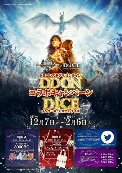 ꡼ No.009 | Dragons Dogma Onlineסåץǡȡ֥3.4פǿåץǡƤ䵭ǰڡγפ