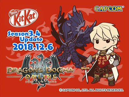 ꡼ No.013 | Dragons Dogma Onlineסåץǡȡ֥3.4פǿåץǡƤ䵭ǰڡγפ