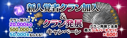 ꡼ No.014 | Dragons Dogma Onlineסåץǡȡ֥3.4פǿåץǡƤ䵭ǰڡγפ