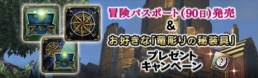 ꡼ No.015 | Dragons Dogma Onlineסåץǡȡ֥3.4פǿåץǡƤ䵭ǰڡγפ