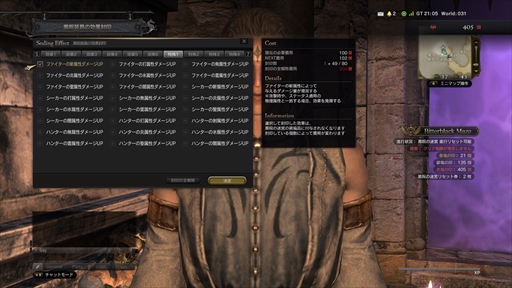 ꡼ No.027 | Dragons Dogma Onlineסåץǡȡ֥3.4פǿåץǡƤ䵭ǰڡγפ