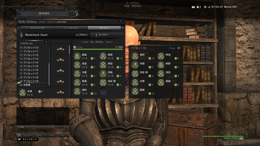 ꡼ No.034 | Dragons Dogma Onlineסåץǡȡ֥3.4פǿåץǡƤ䵭ǰڡγפ