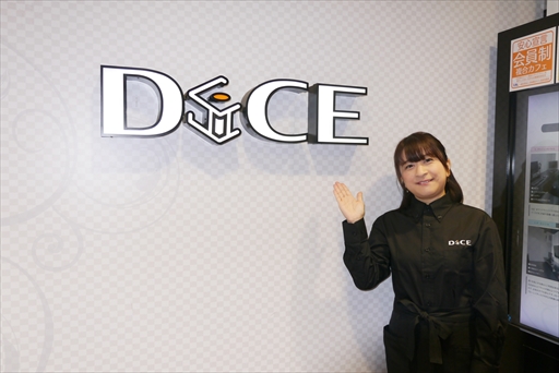 ���������꡼ No.005�Υ���ͥ������ / ��Dragon��s Dogma Online�פ�DiCE�Τ����ʥ���ܤ��������ȡ��������Ļ᤬DiCE��1��ŹĹ�˽�Ǥ������������ݡ���