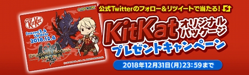 画像ギャラリー No.012のサムネイル画像 / 「DDON」,多量の経験値やアイテムが手に入るリワードミッションが開催