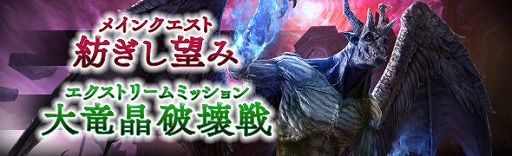 ���������꡼ No.004�Υ���ͥ������ / ��DDON��12��25���ˡ�DDON�ʥ������ꥹ�ޥ�SP�פ����������ꡣ�������ᥤ�󥯥����ȡ��¤���˾�ߡס�EXM����ε���˲��å��줿���ܡ��ۿ�����