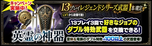 画像ギャラリー No.003のサムネイル画像 / 「DDON」,メインクエスト「白竜の覚者」とEXM「大竜晶破壊戦:主無き古城」が配信開始