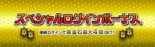 画像ギャラリー No.004のサムネイル画像 / 「DDON」,メインクエスト「白竜の覚者」とEXM「大竜晶破壊戦:主無き古城」が配信開始