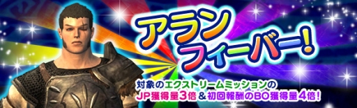 画像ギャラリー No.003のサムネイル画像 / 「Dragon’s Dogma Online」で極ジュエリーなどが手に入るイベント「白竜祭〜奉納〜」開催