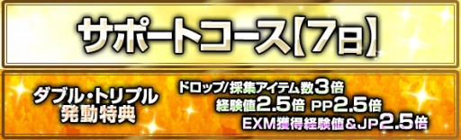 画像ギャラリー No.004のサムネイル画像 / 「Dragon’s Dogma Online」で極ジュエリーなどが手に入るイベント「白竜祭〜奉納〜」開催