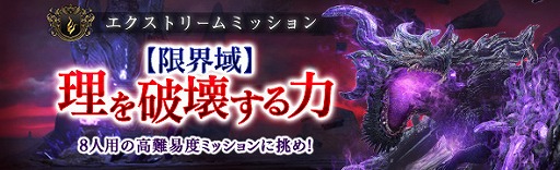 ���������꡼ No.001�Υ���ͥ������ / ��DDON�ץ������ȥ꡼��ߥå����֡ڸ³���������˲������ϡפ��ۿ�������